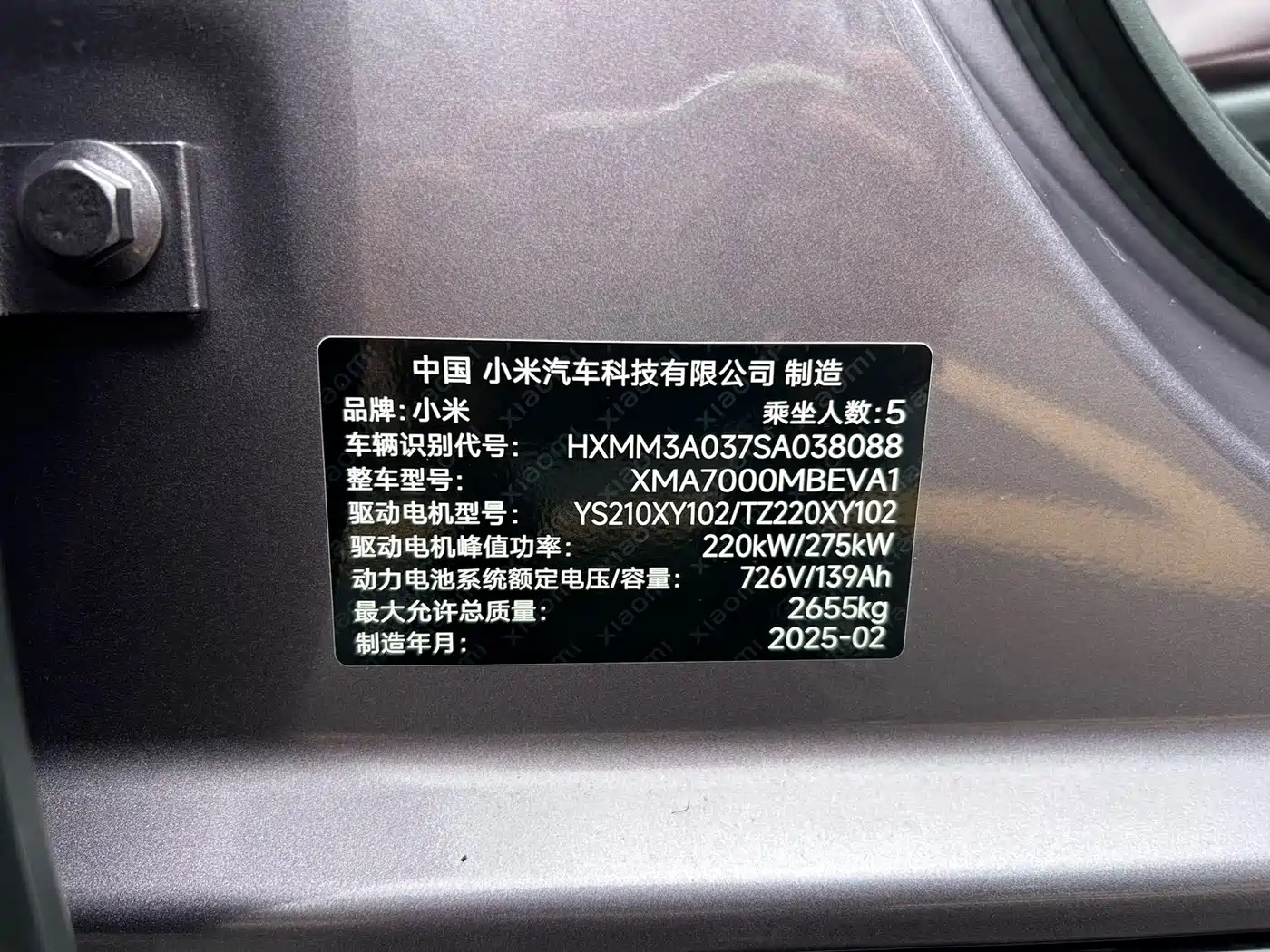 Xiaomi Auto Xiaomi SU7 2024 AWD Extended Range Advanced Smart Driving Max Edition фото 22