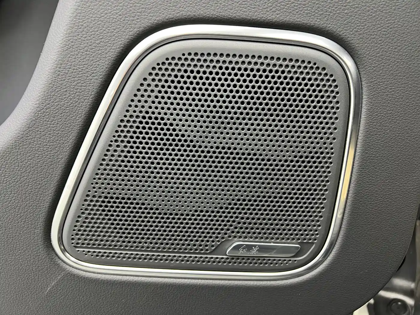 Hongqi E-HS9 2023 2022 690km Qi Xiang Edition (6-seater)