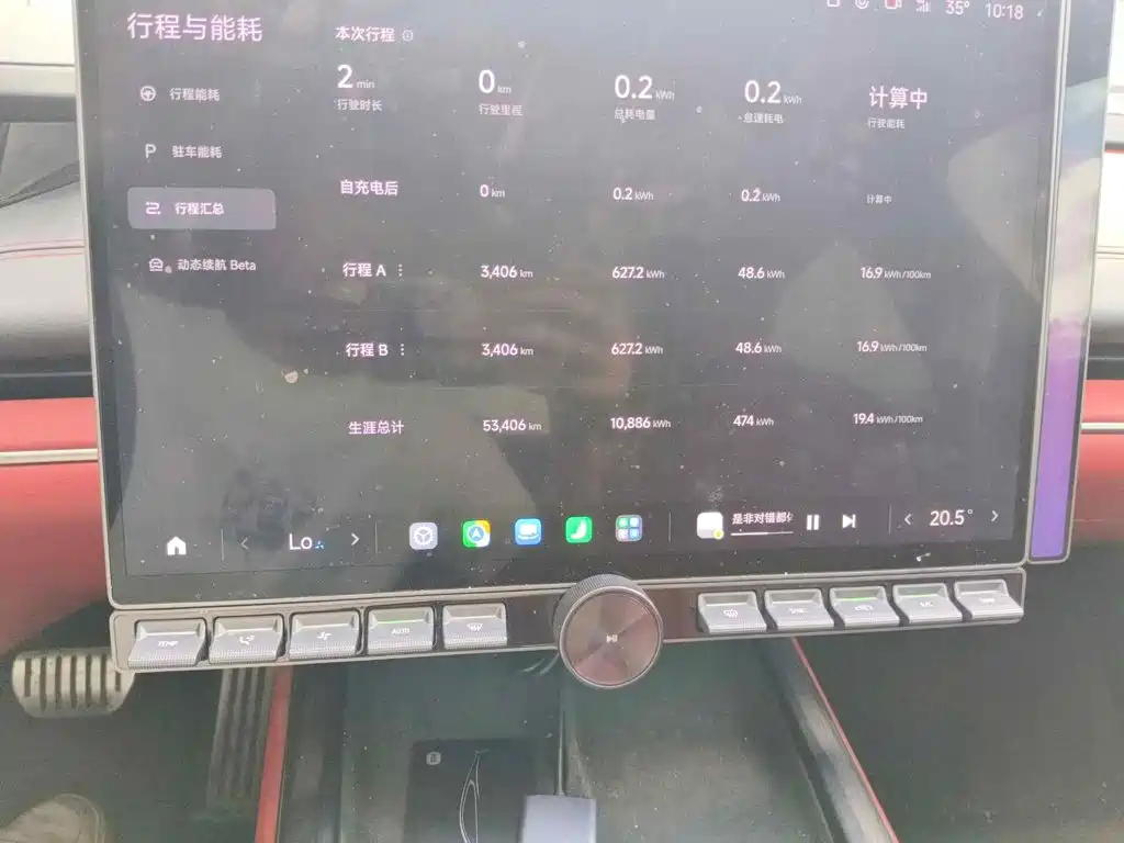 Xiaomi SU7 2024 2024 AWD Extended Range Advanced Smart Driving Max Edition