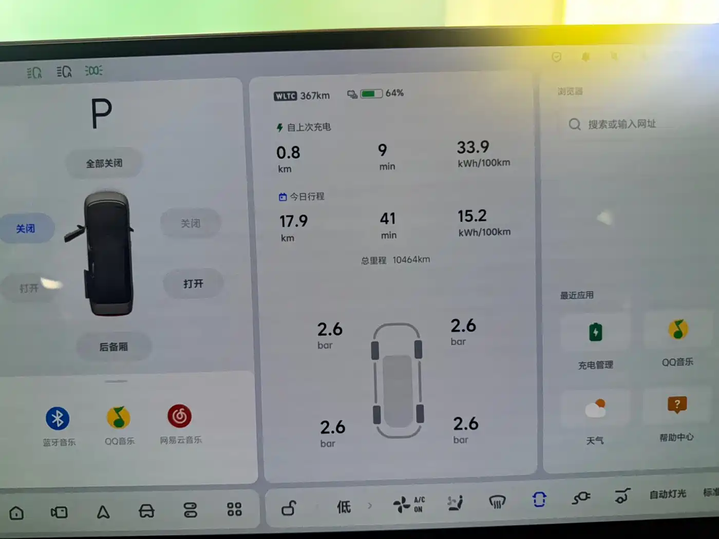 Li Auto MEGA 2025 2025 Ultra Smart Renewal Edition