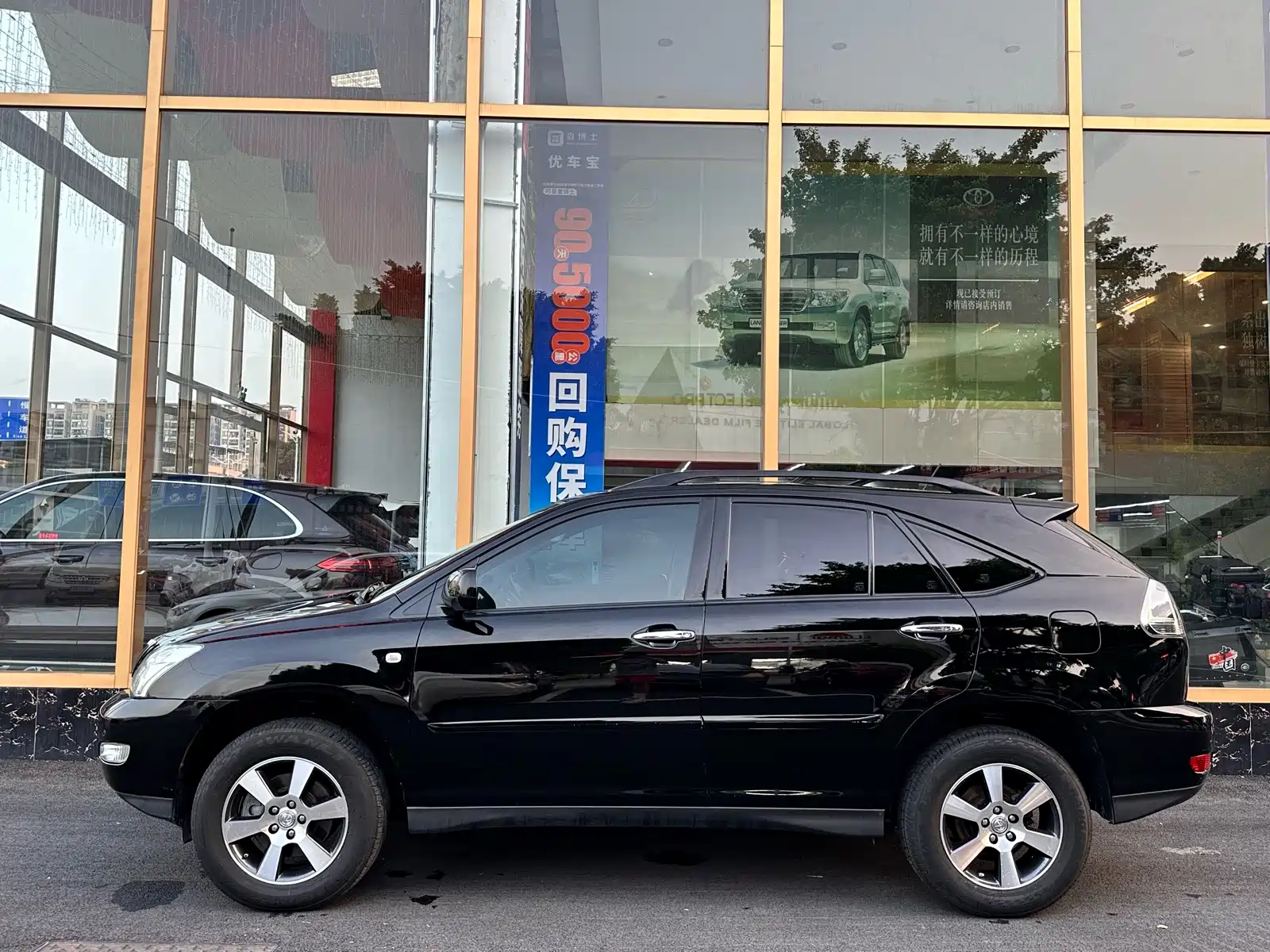 صورة 5 - Lexus RX Classic