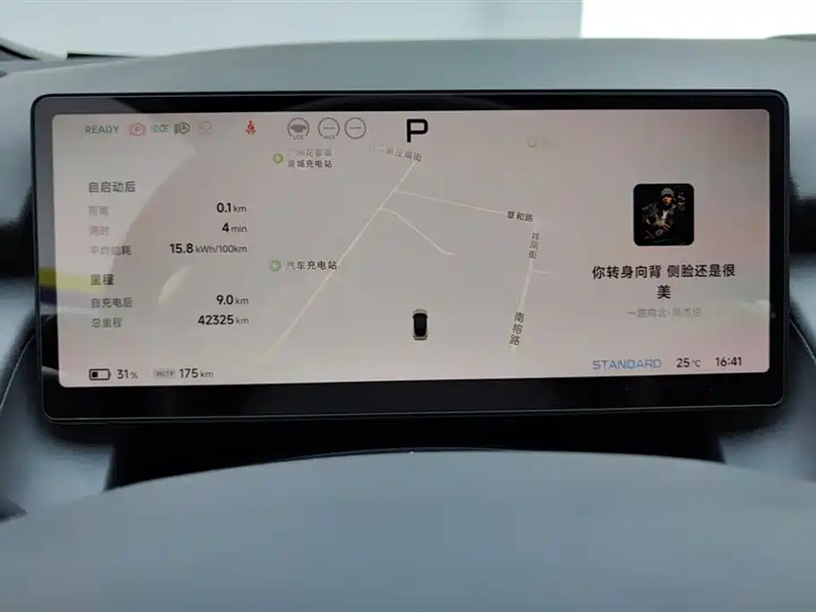 XPeng P7+ 2024 Ultra Long Range Max фото 14