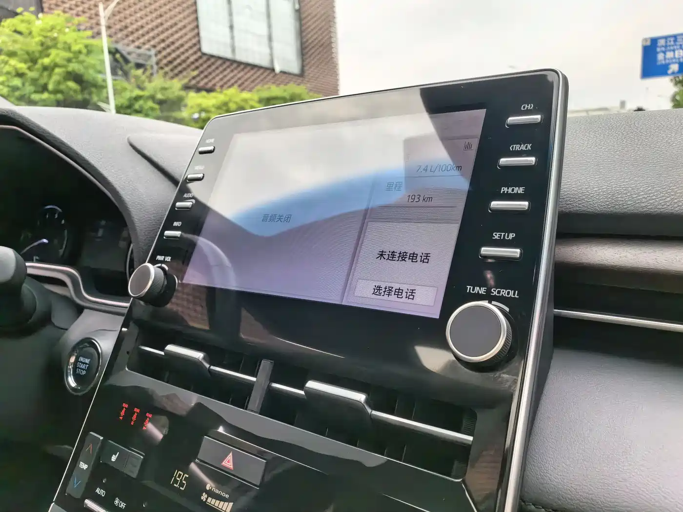 Toyota Avalon 2019 2.5L Touring Premium (China V) фото 2