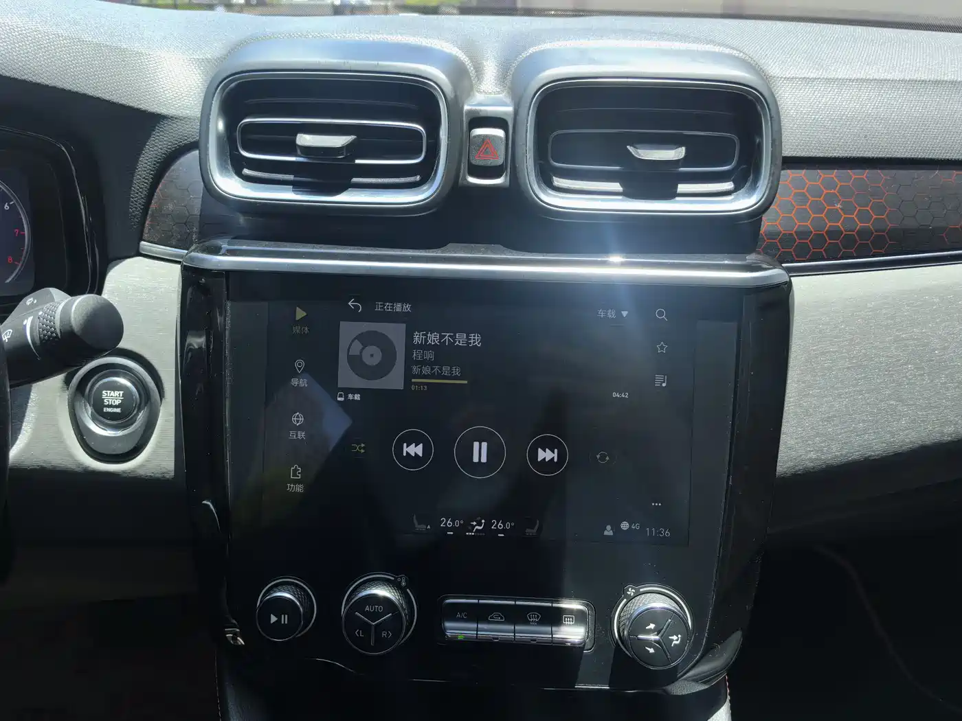 Lynk & Co 03 2018 1.5TD DCT Power Pro Version China V фото 16