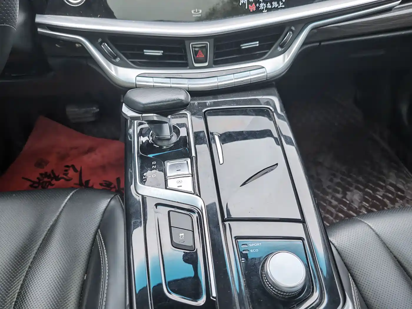 GEELY AUTOMOBILE BORUI