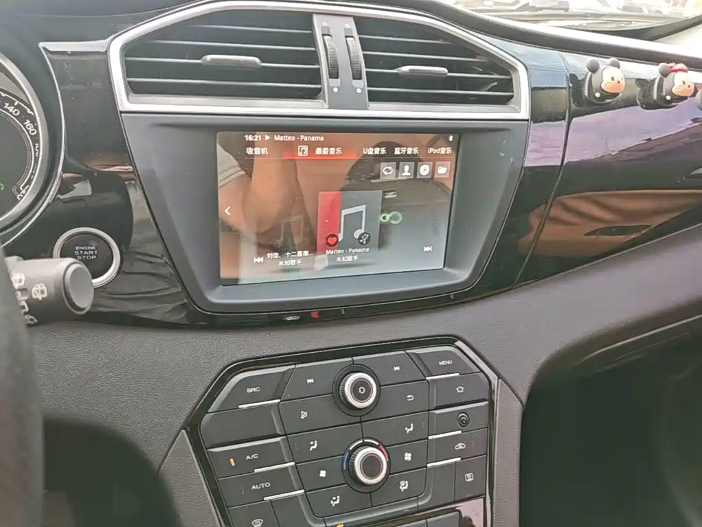 MG Roewe RX5 2016 2016 1.5TGI TST Luxury Edition