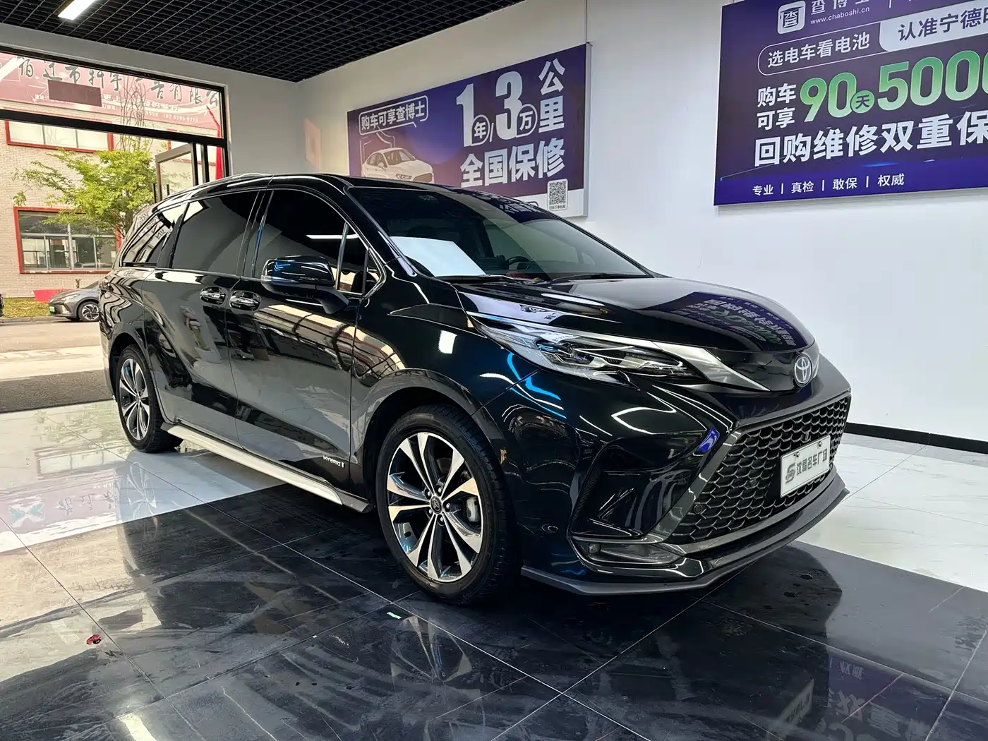 Toyota Granvia 2023 2.5L Hybrid Prestige PLUS Edition фото 3