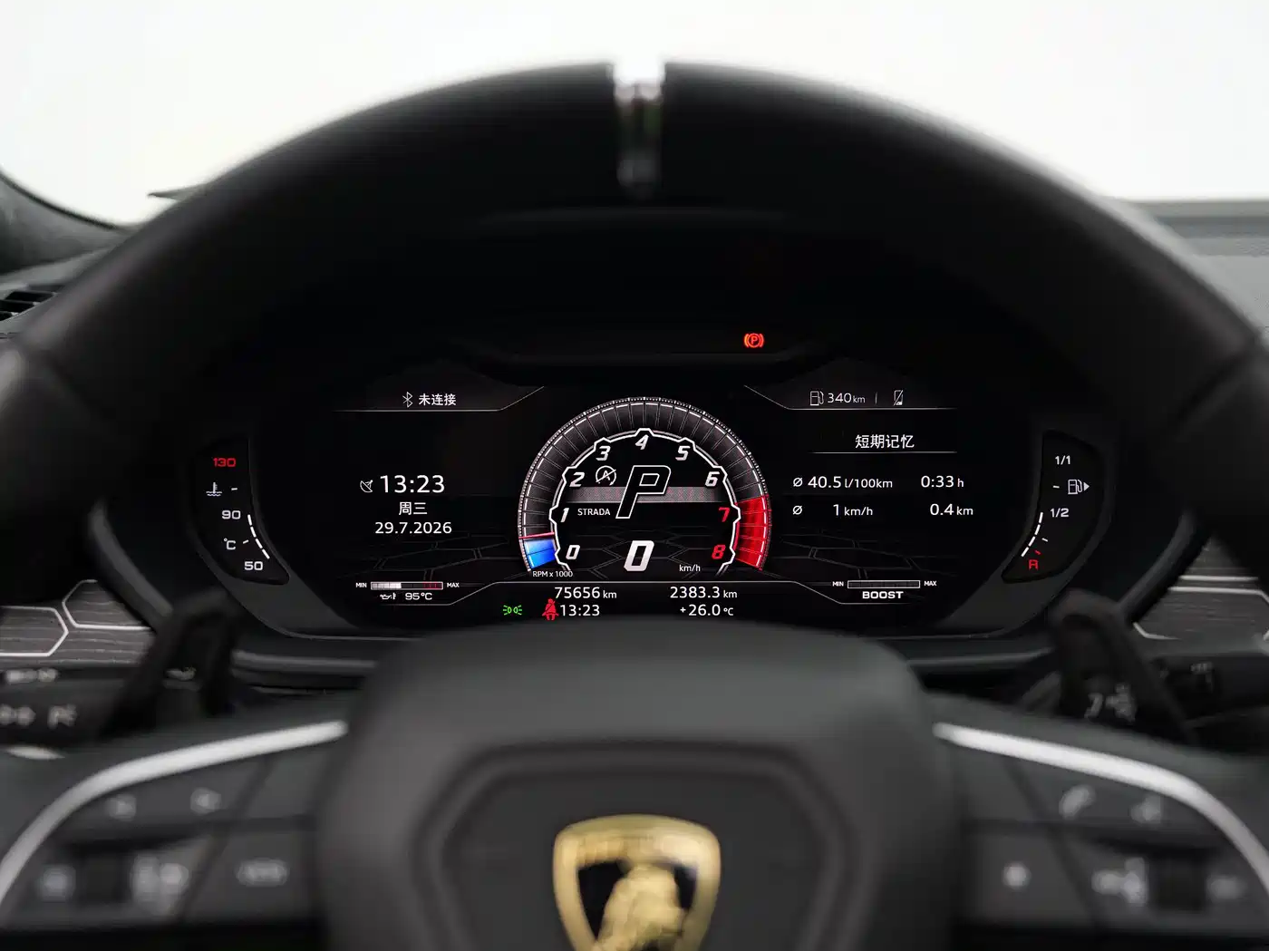 Lamborghini Urus 2019 2018 4.0T V8