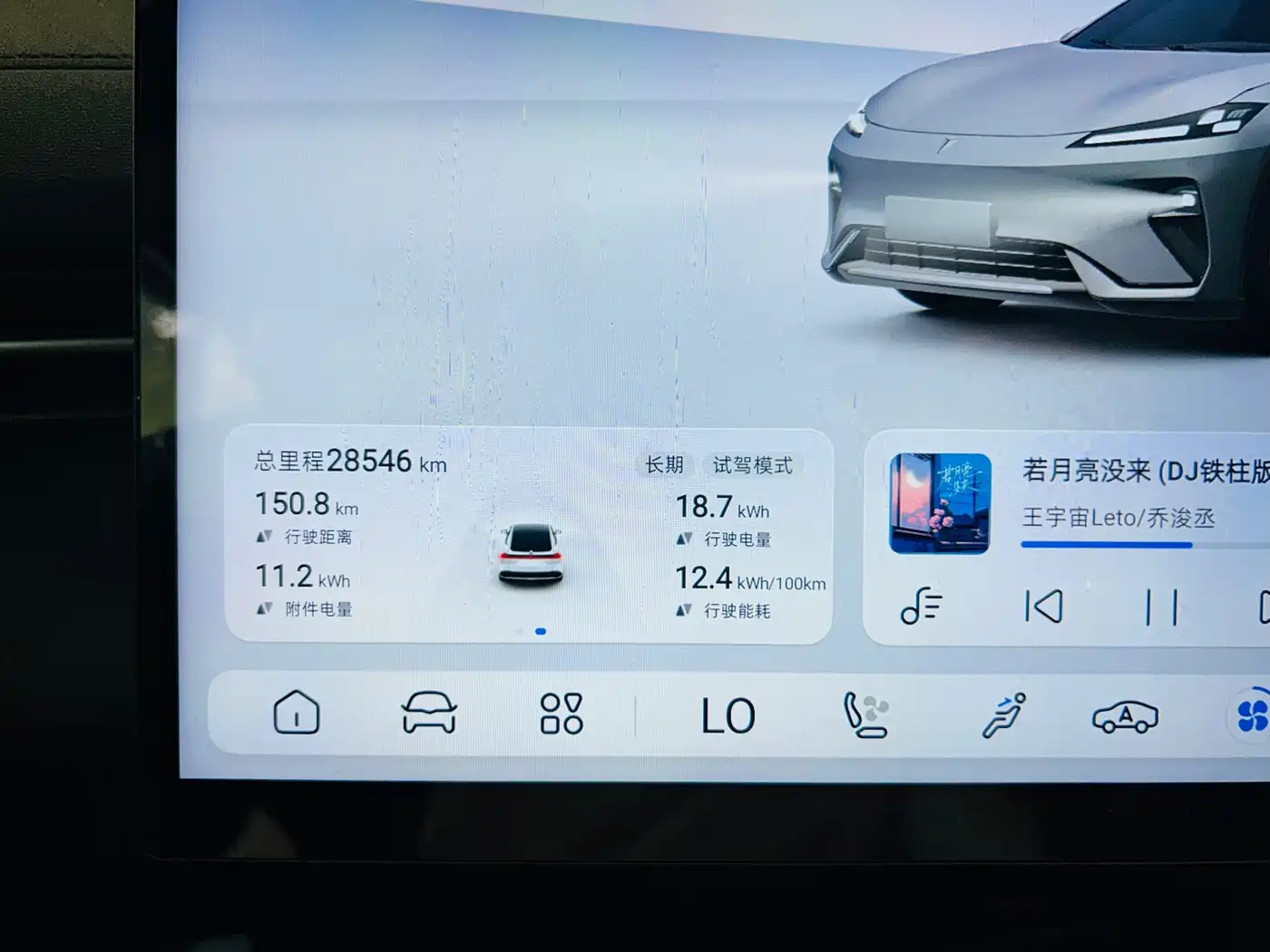 Deepal Shenlan L07 2025 2025 530Ultra Qiankun ADS SE Pure Electric