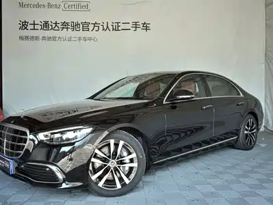 Mercedes-Benz S