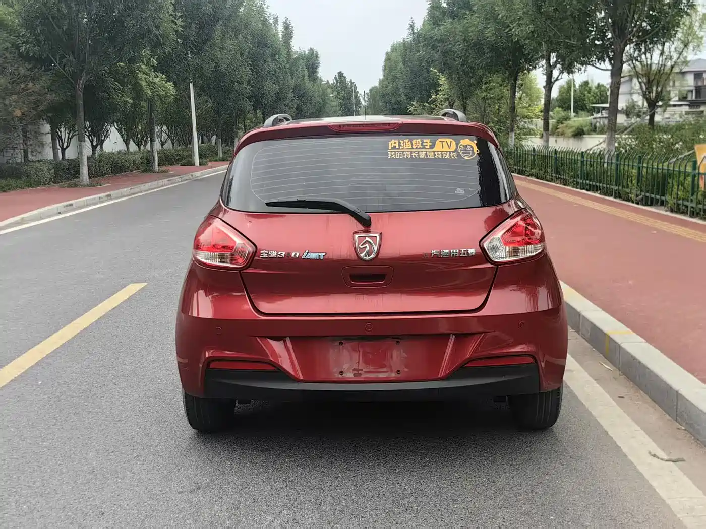 Baojun 310 2018 2017 1.5L Auto Fashion