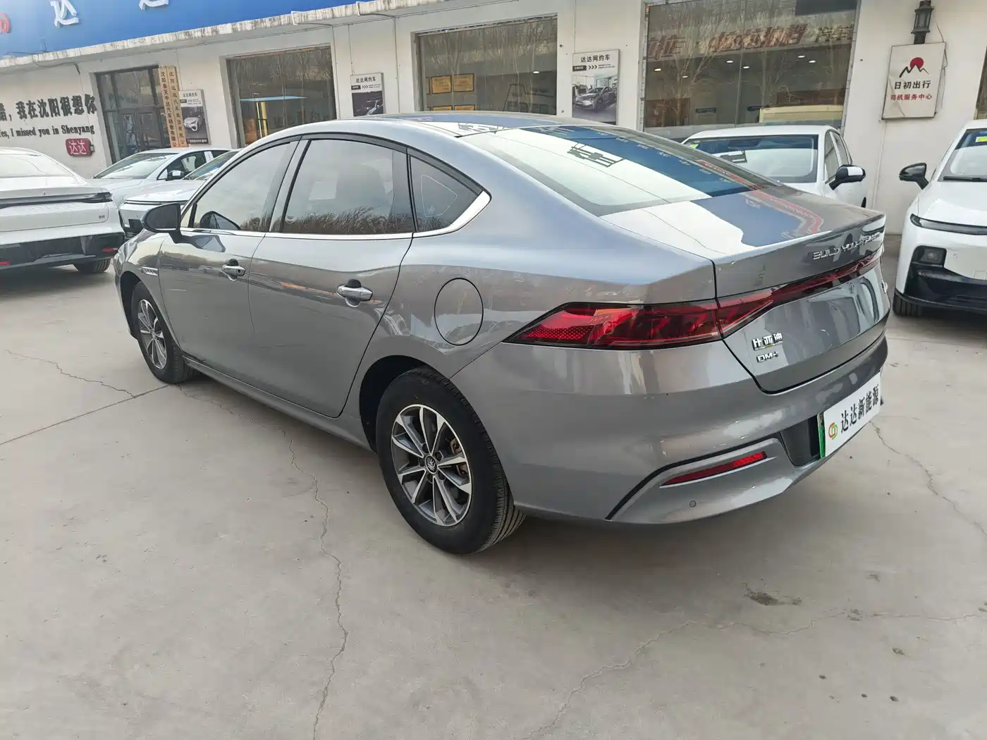 BYD QIN YUAN