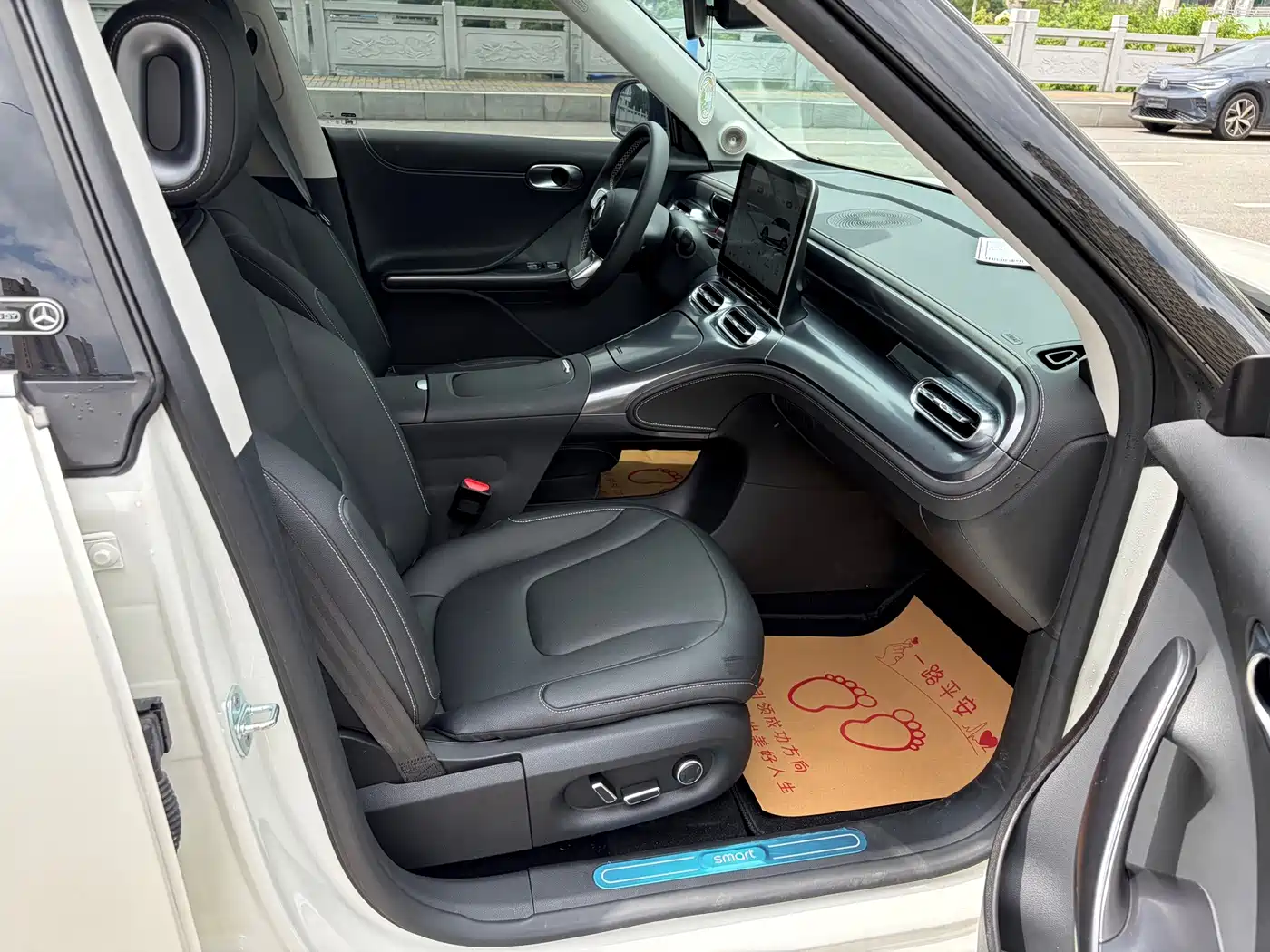 smart Elf #1 2025 2024 Agile Standard Edition