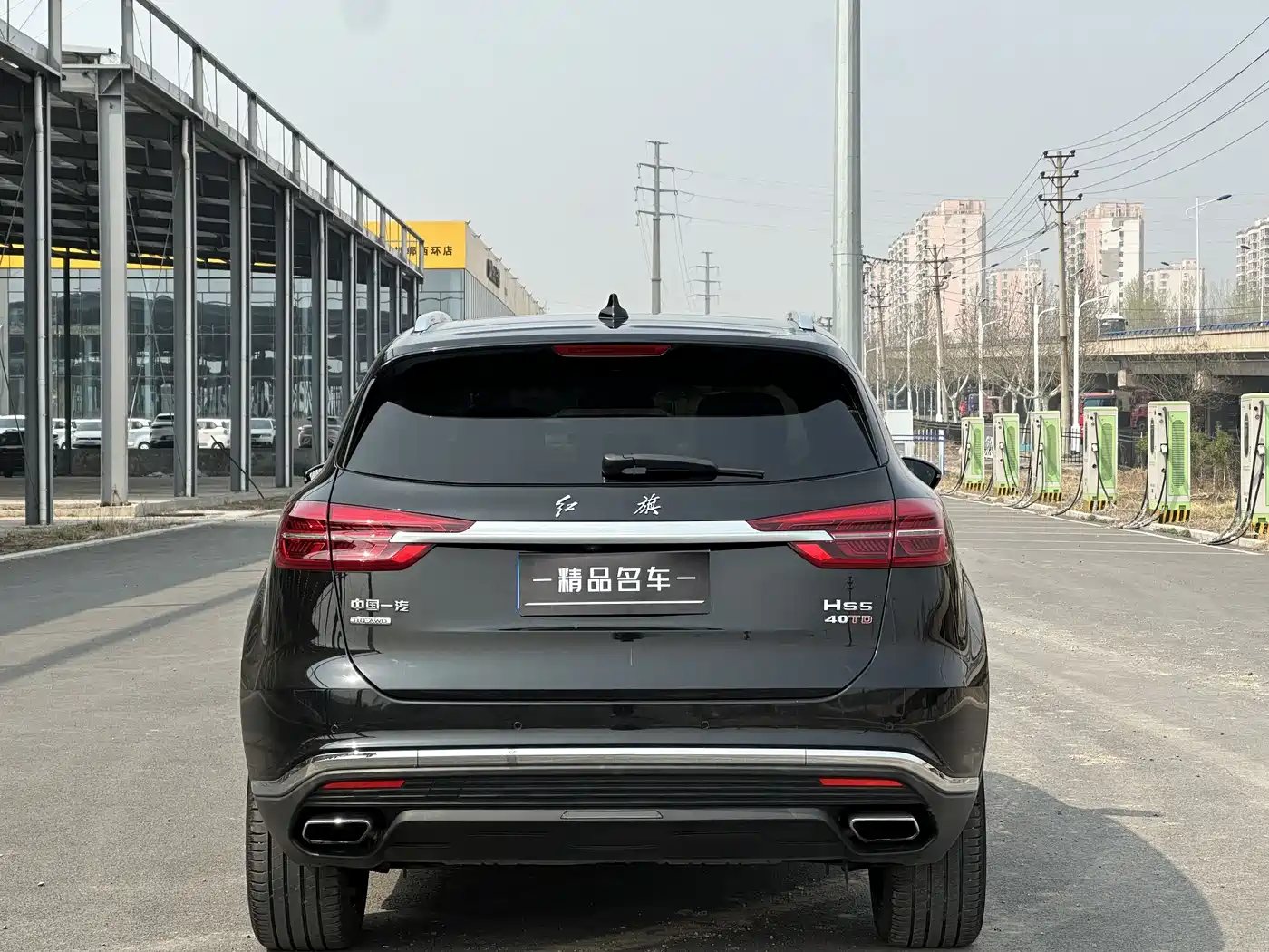 Hongqi HONGQI HS5