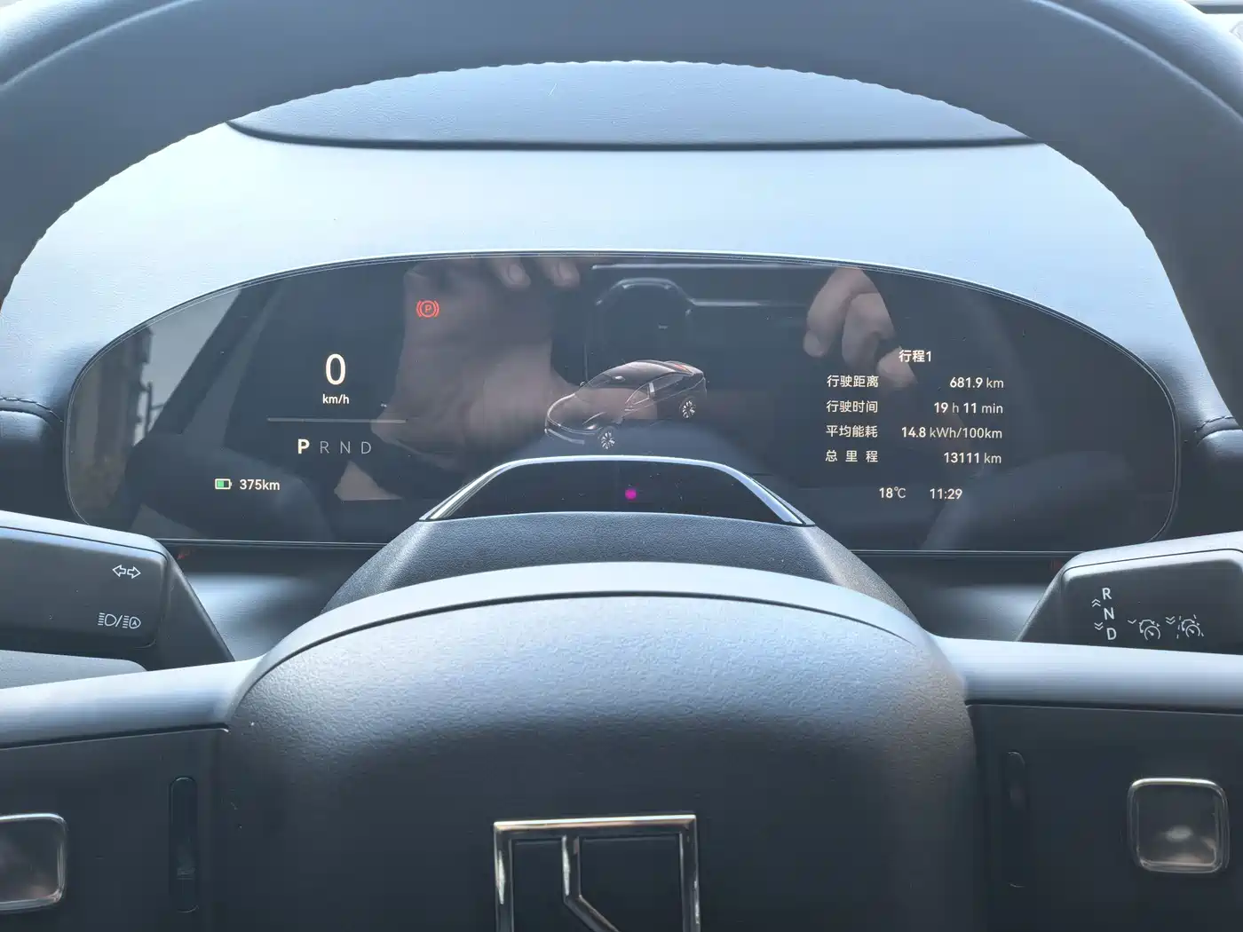 ZEEKR EXTREME KRYPTON 007