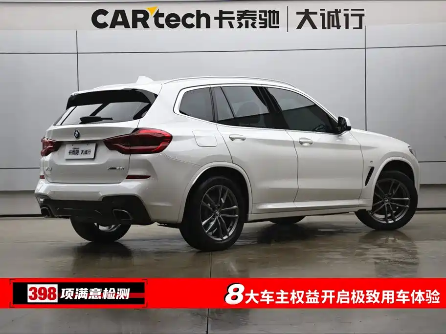 BMW X3 2021 xDrive25i M Sport Package фото 9