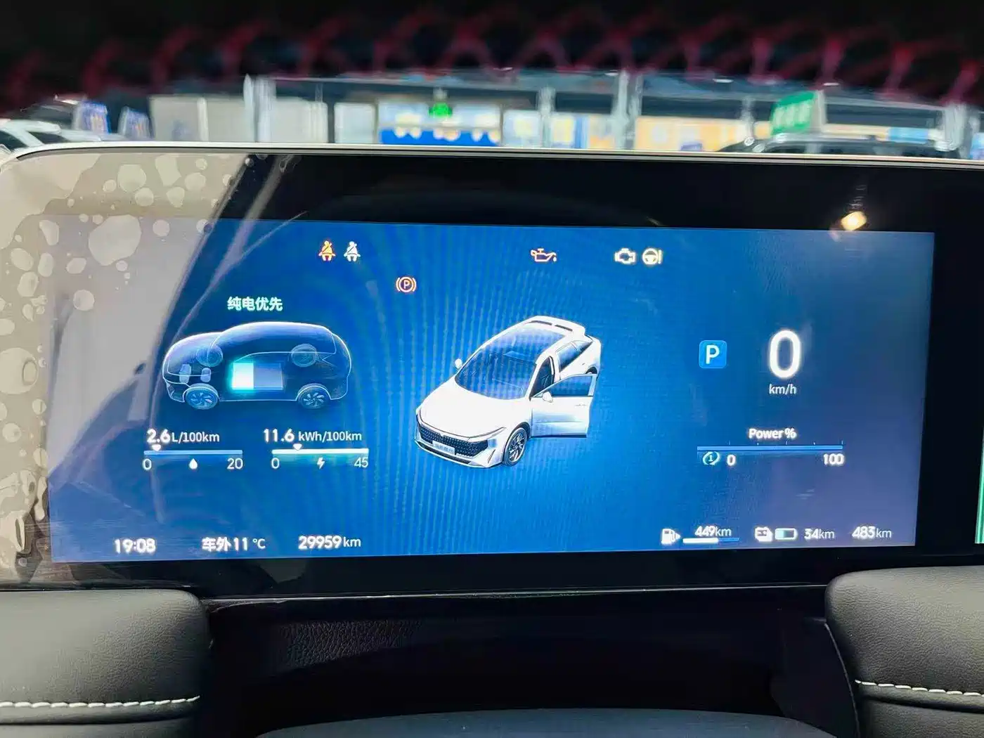 Venucia DaV DD-i 2024 2023 110km iE Edition