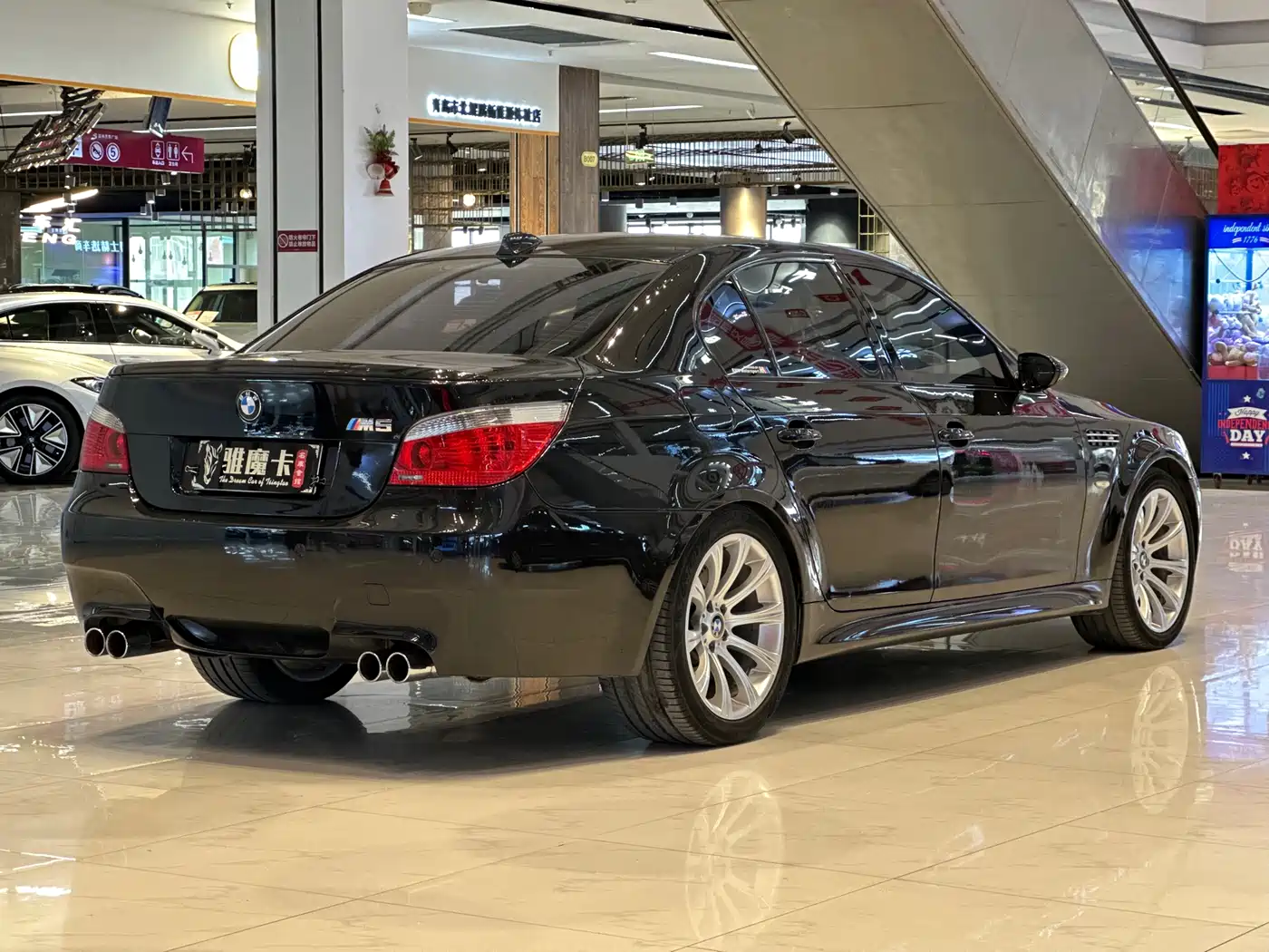 BMW M5 2005 Model M5 фото 8