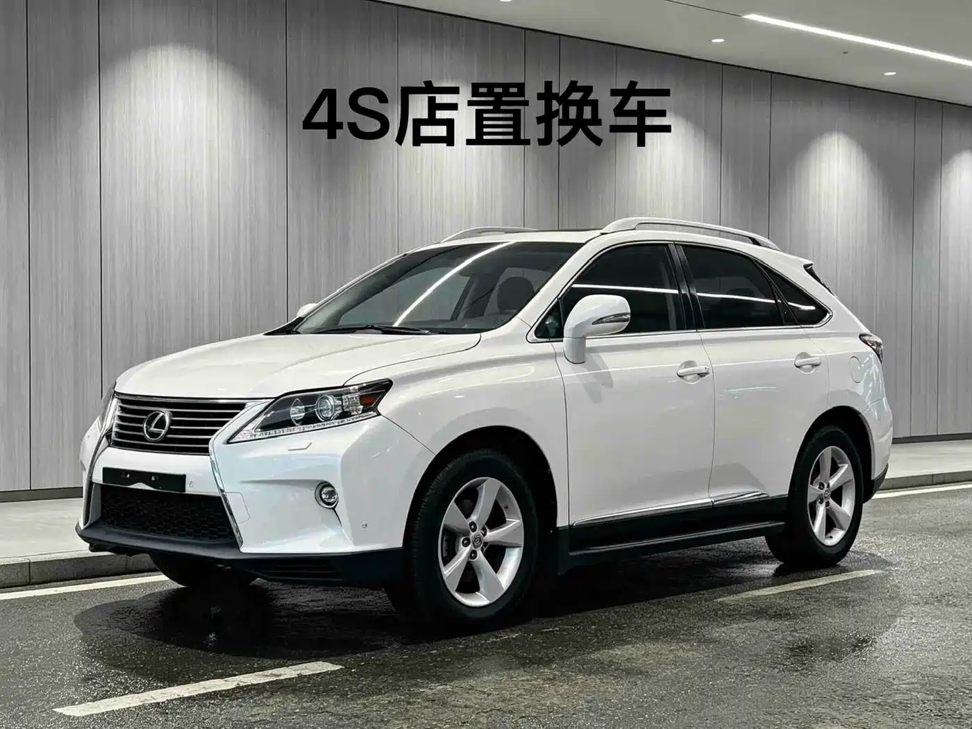 Lexus RX Classic 2015 2013 270 Elite