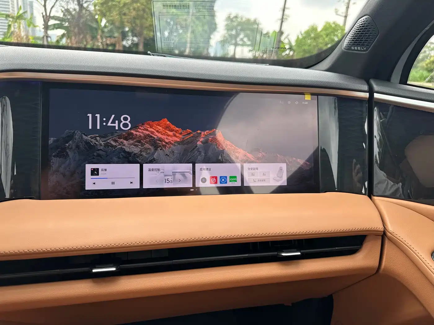 GEELY GALAXY GALAXY L7