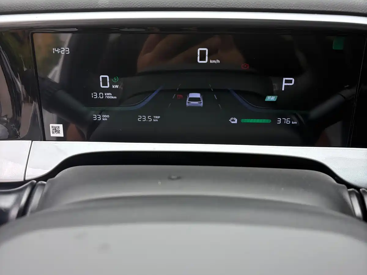 Geely Galaxy Starry Wish 2026
