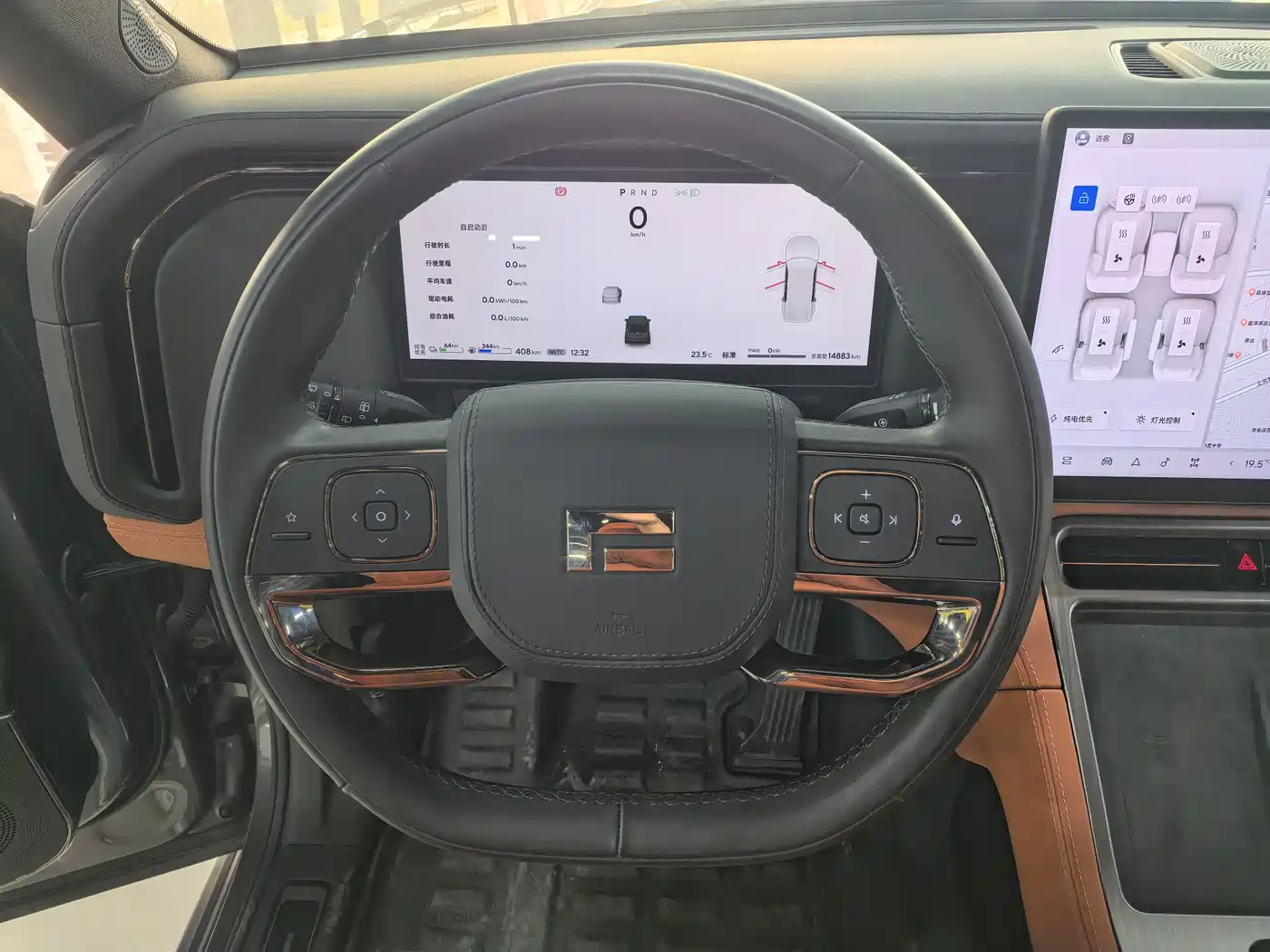 ROX POLAR STONE POLAR STONE 01