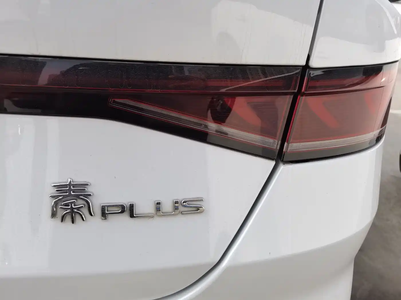 BYD Qin PLUS 2024 Glory Edition EV 510KM Leading фото 8
