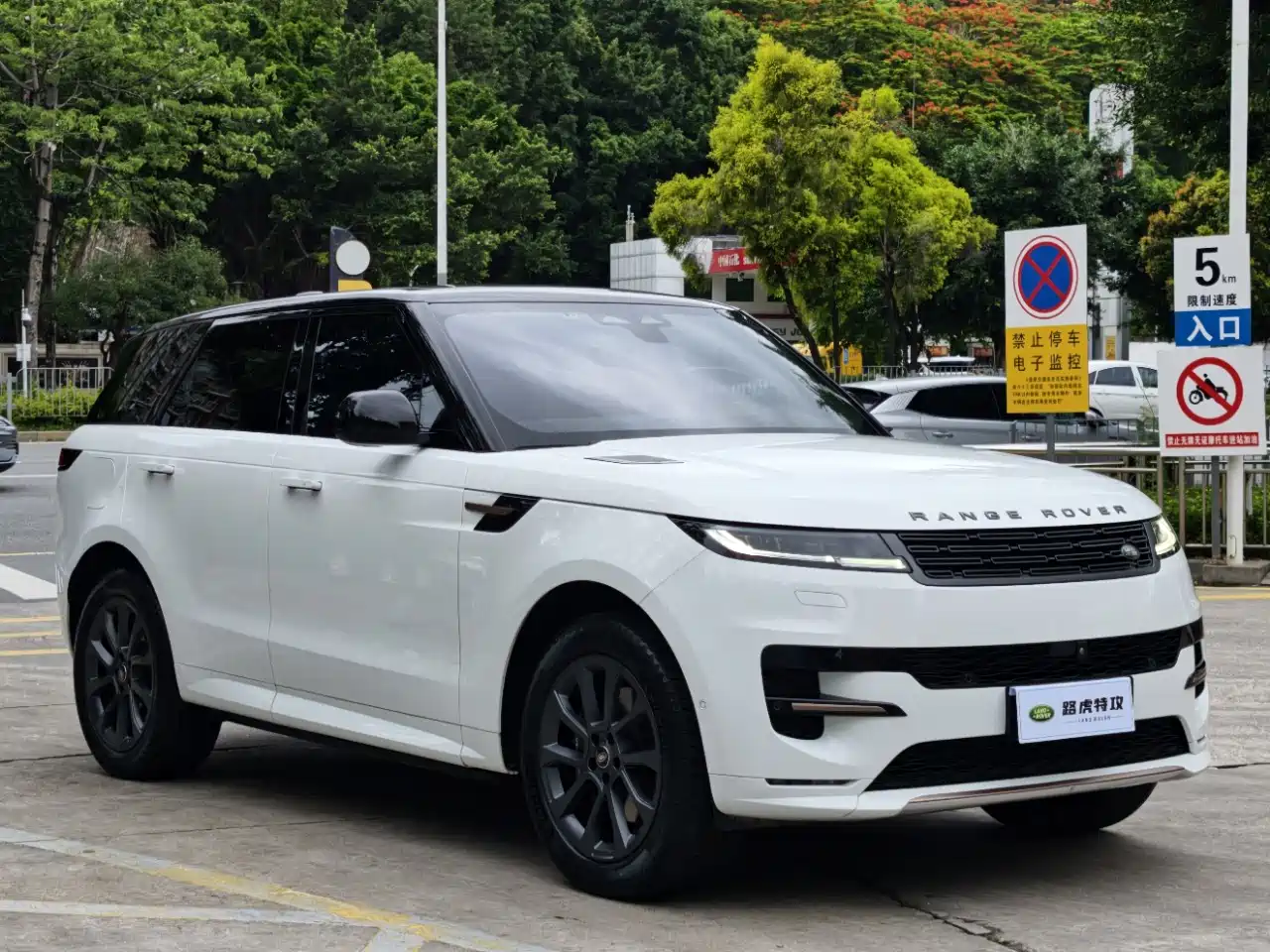 Land Rover Range Rover Sport 2023 400PS Dynamic SE фото 3
