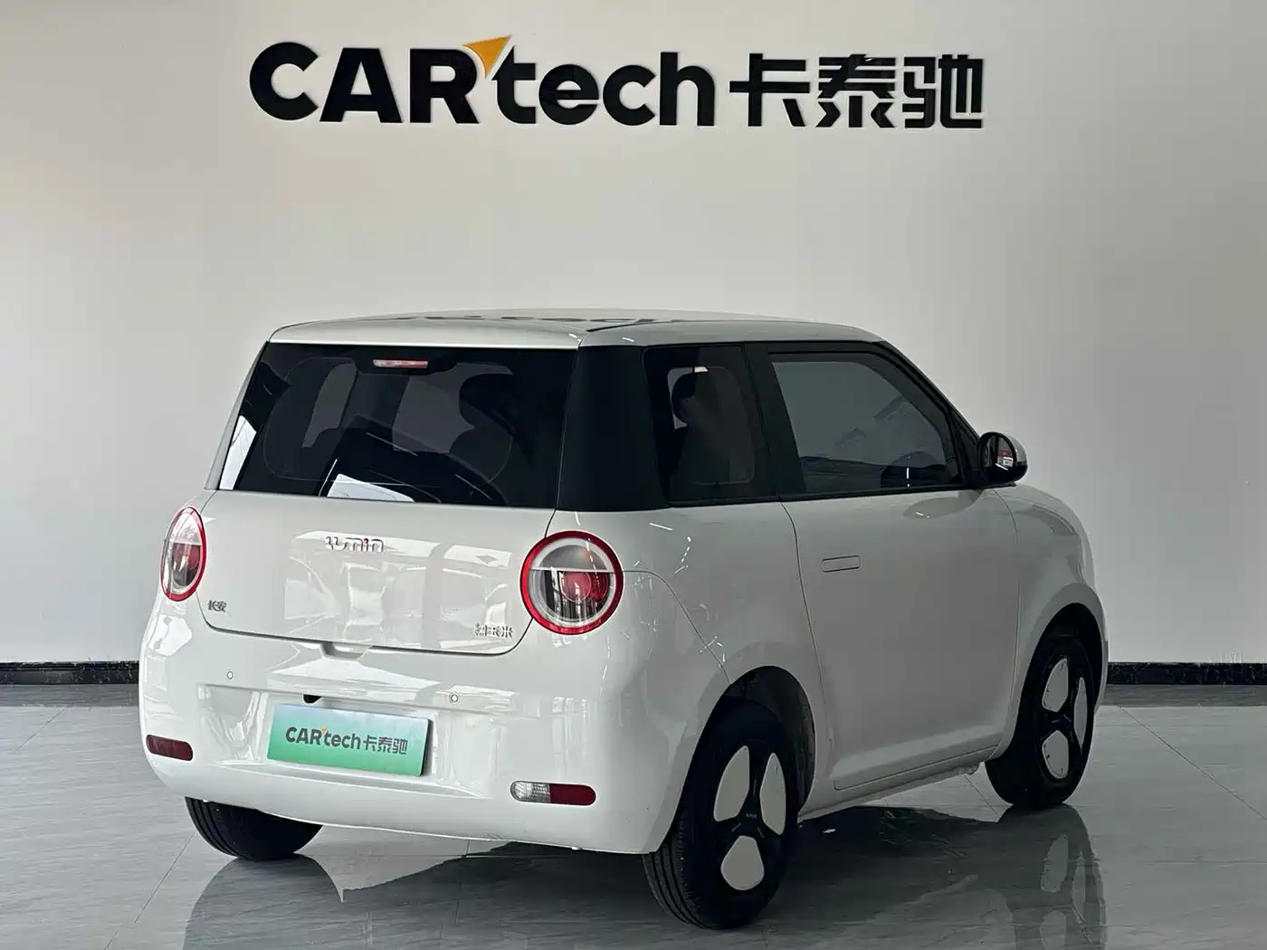 Changan Lumin 2024 2022 155km Fresh Edition