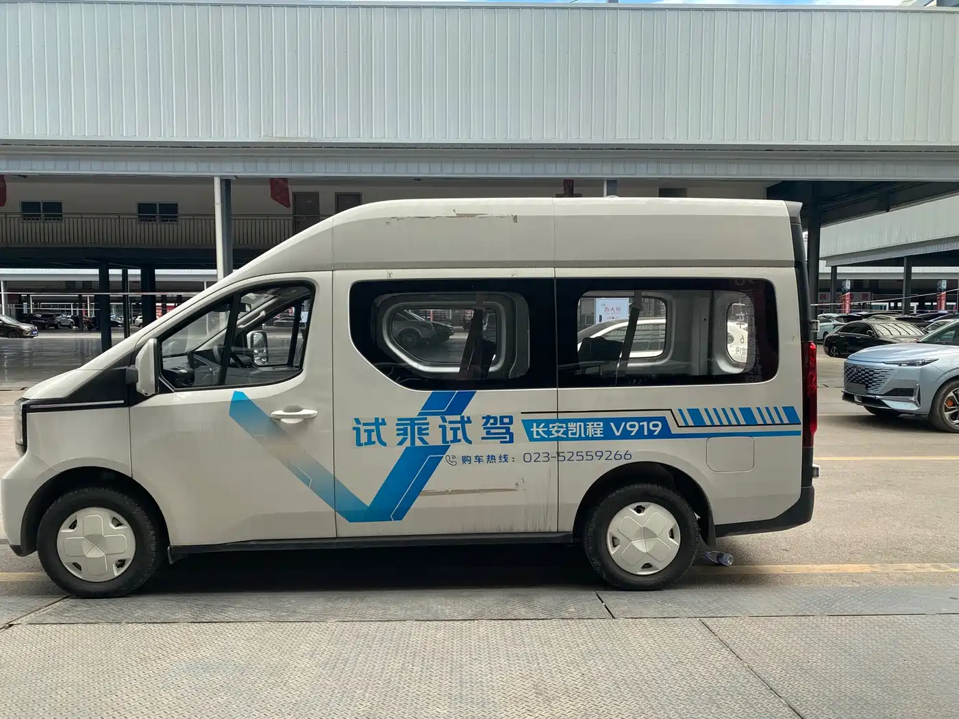 Changan Kaicheng V919 2025 2025 Express Cabin CATL 53kwh Short Wheelbase High Roof Smart 6-Seater