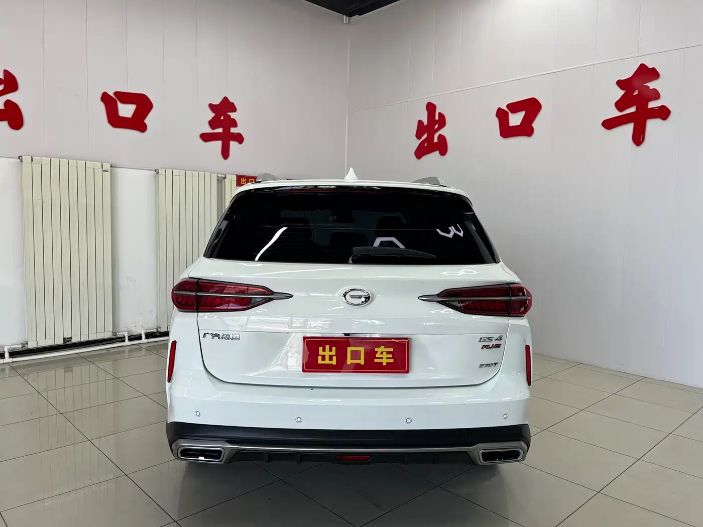 GAC Trumpchi Trumpchi GS4 PLUS 2022 2022 270T Automatic Star Glory Edition