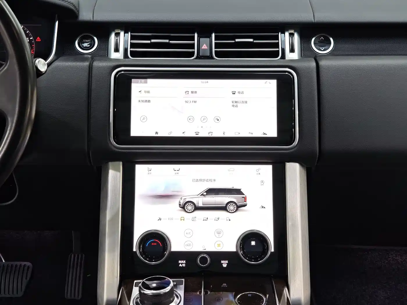 Land Rover Range Rover 2021 3.0 L6 Golden Age Edition фото 13