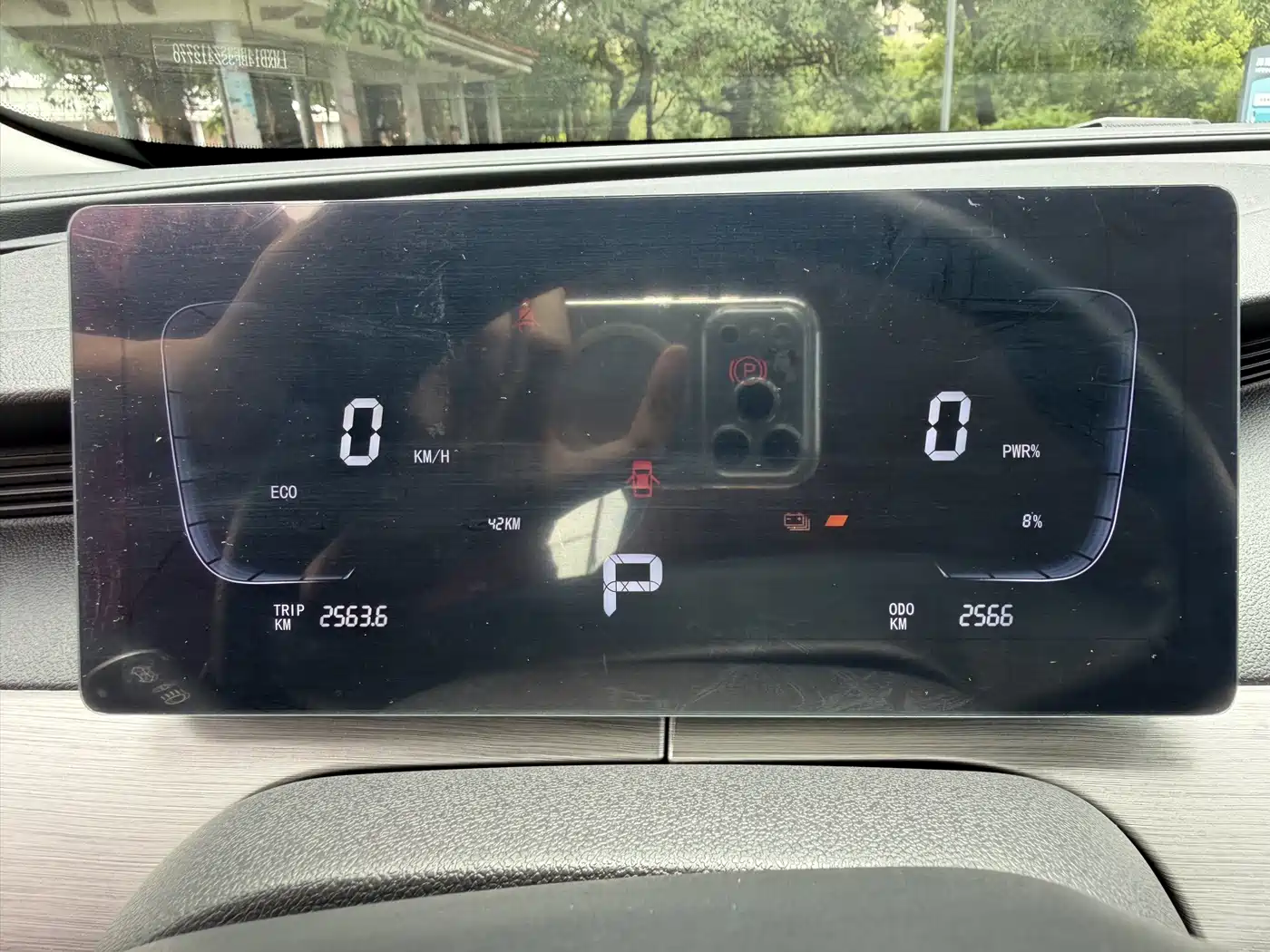 Dongfeng Fengxing Stellar X5 2025 2025 Pilot Edition