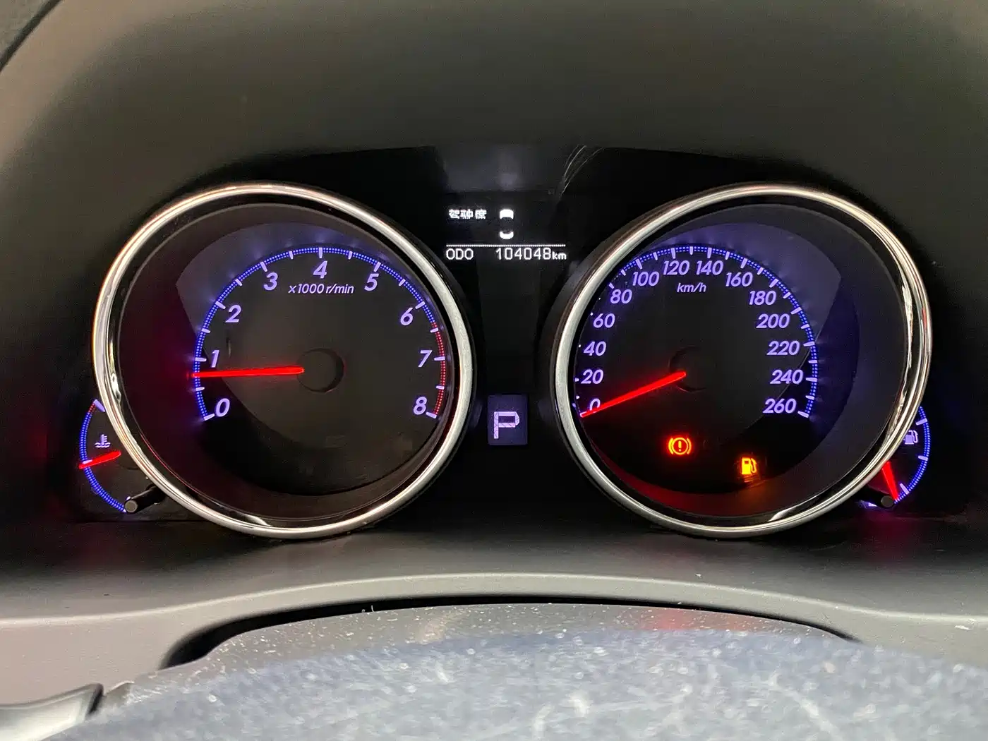 Toyota Reiz 2016 2013 2.5S Elite Edition