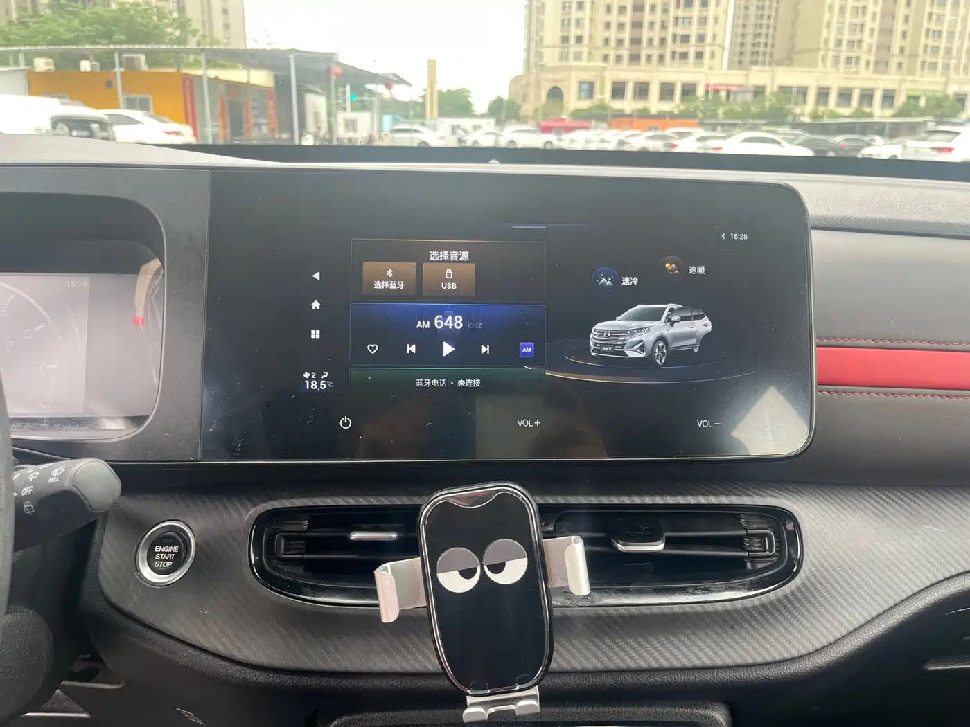 GAC Trumpchi Trumpchi GS3 2021 POWER 270T Auto Enjoy Edition фото 11