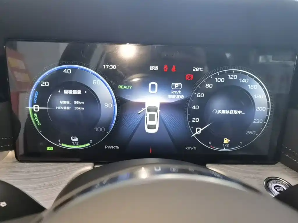 Hongqi H5 PHEV 2025 2025 130 Super Hybrid Edition