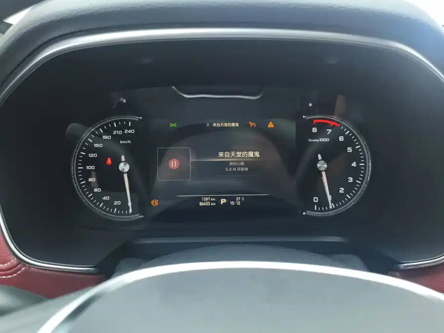 Roewe RX5 2016 2016 30T 4WD Automatic Internet Premium Edition