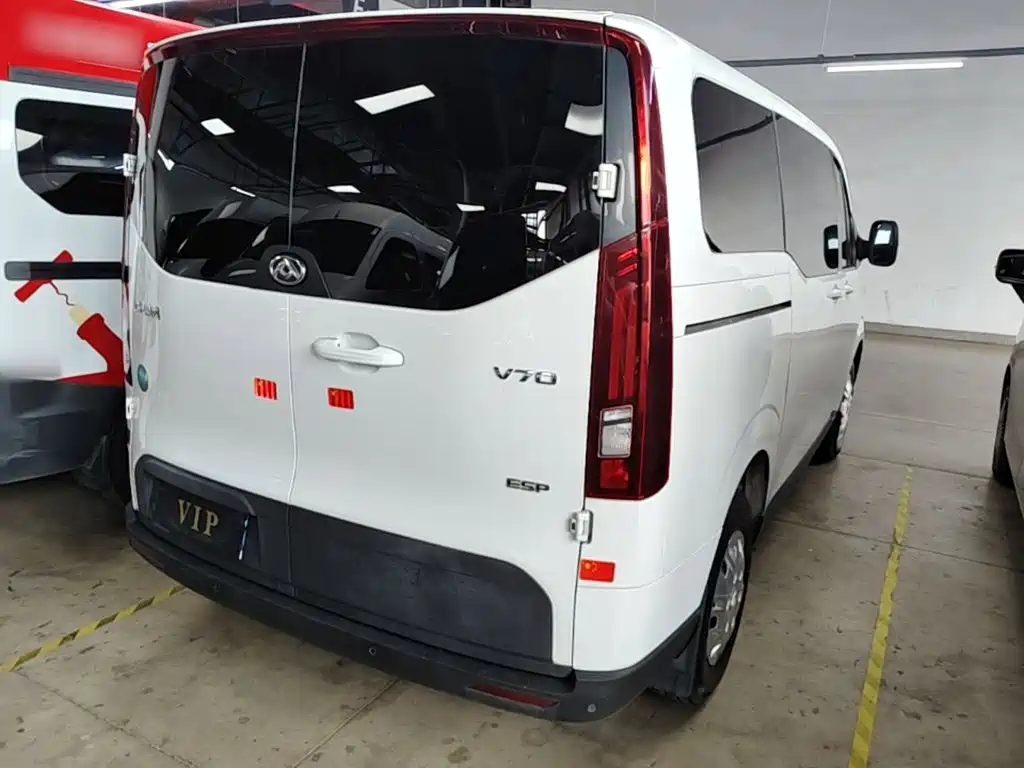 Photo 7 - Maxus Xintu V70