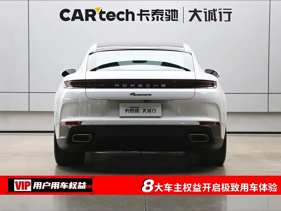 Porsche Panamera 2024 Panamera 2.9T фото 8