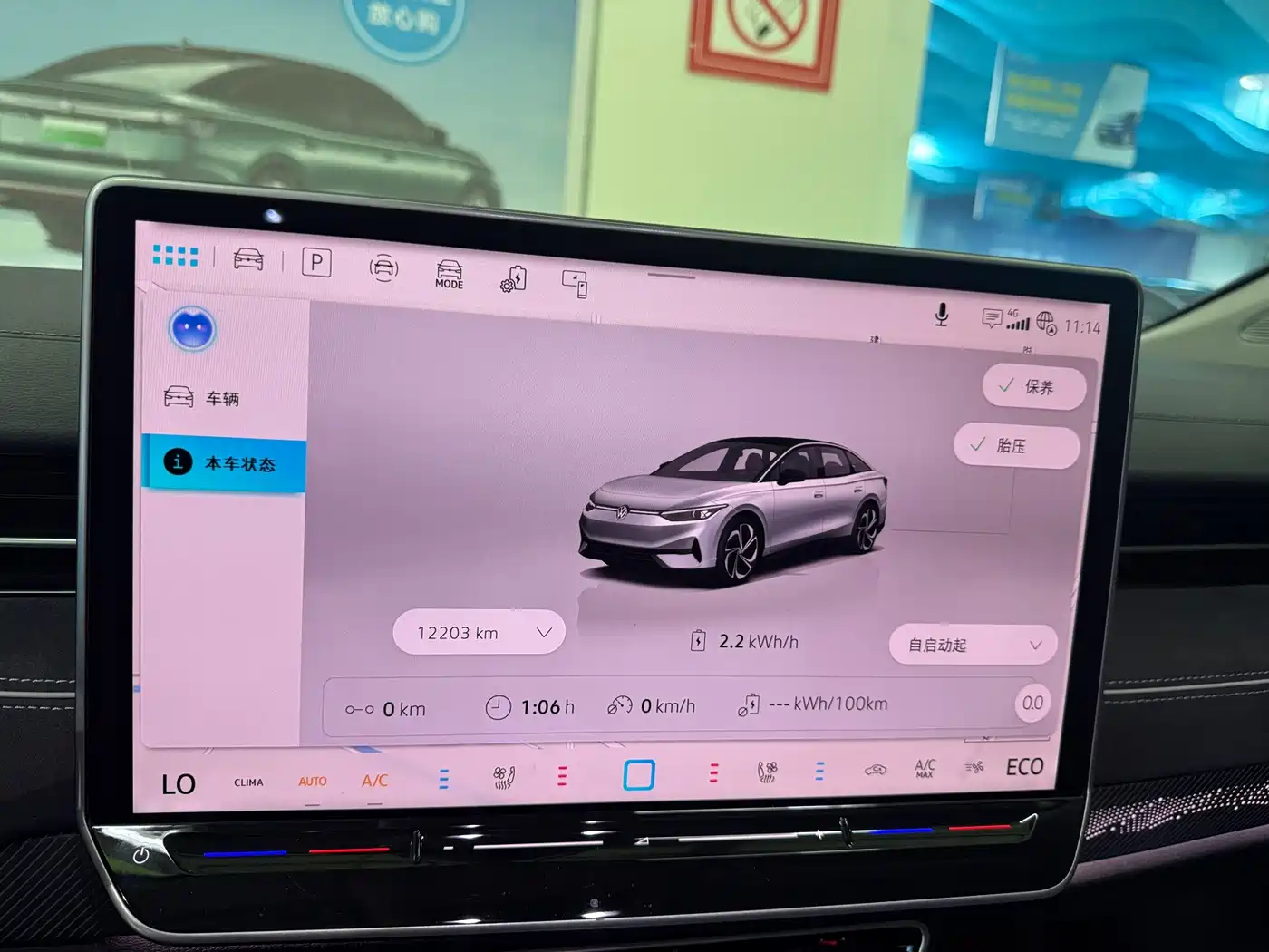 Volkswagen ID.7 VIZZION 2025 2024 PRO