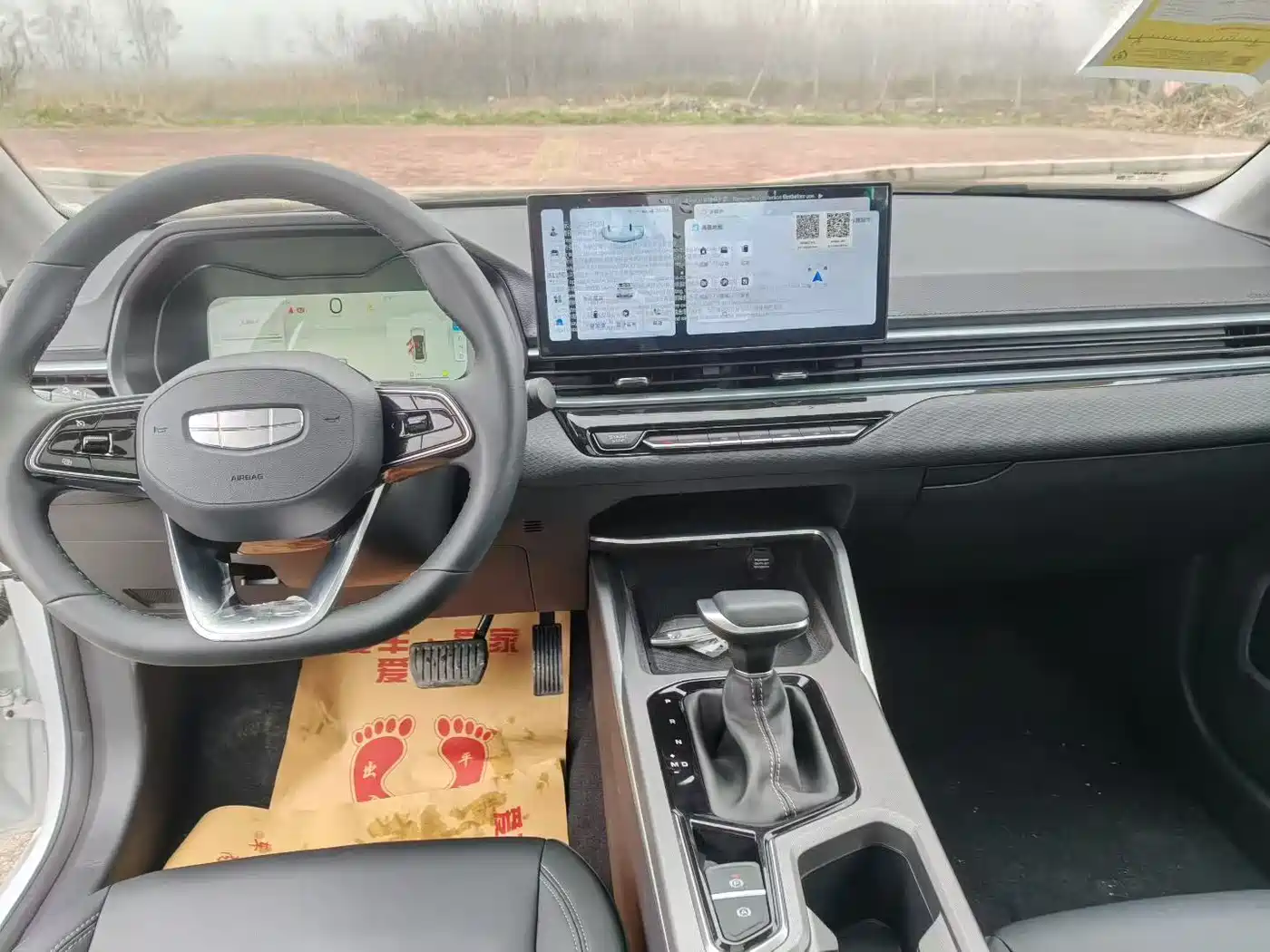 Geely Emgrand 2026 2025 4th Gen 4 Million Commemorative Edition 1.5L CVT Soar