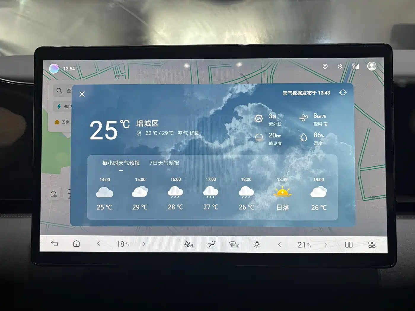 BYD SEAL 06 NEW ENERGY