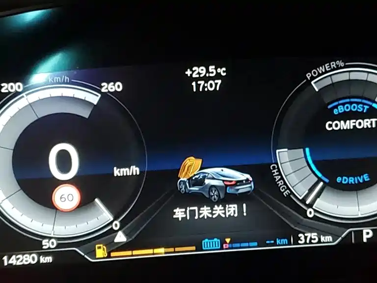 BMW i8 2016 Proton Red Limited Edition фото 24