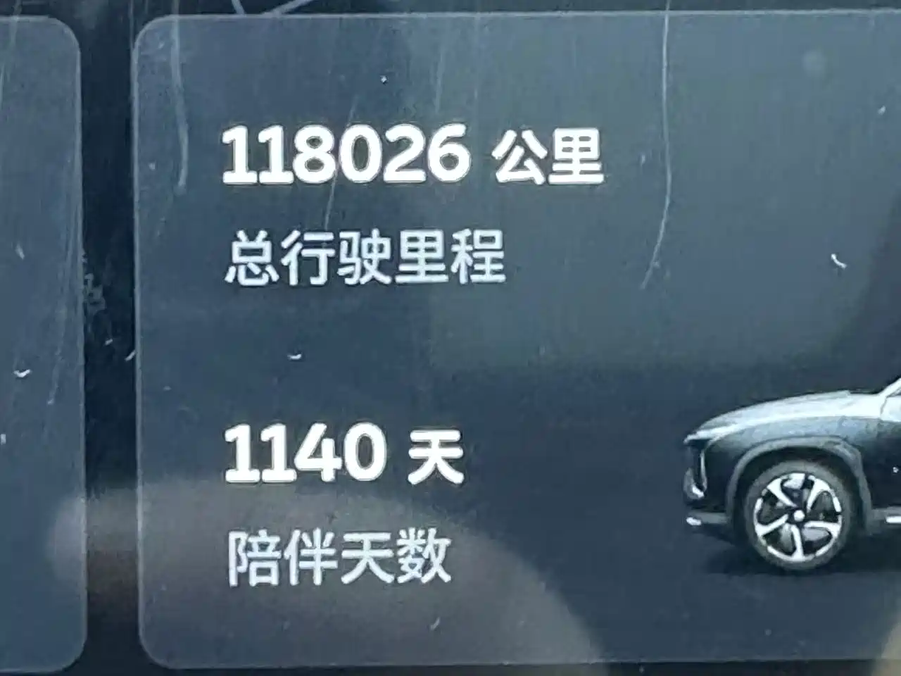 NIO EC6 2021 2020 Model 605KM Sport Edition