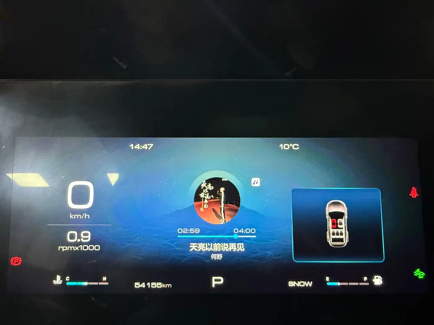 Haval Big Dog 2021 2.0T DCT 2WD Chinese Hound Edition фото 10