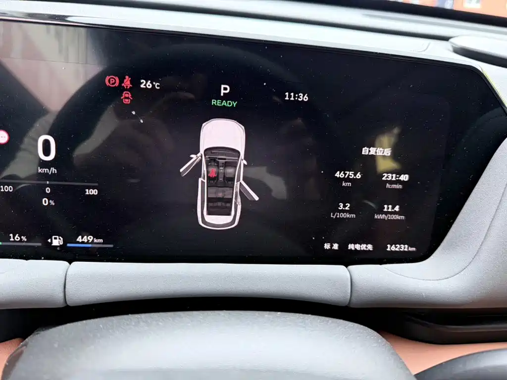Haval Xiaolong MAX 2025 2025 Hi4 110 Air