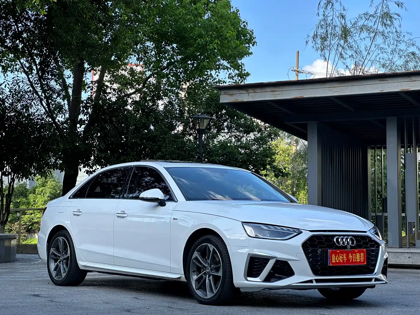Audi A4L 2022 40 TFSI Luxury Dynamic