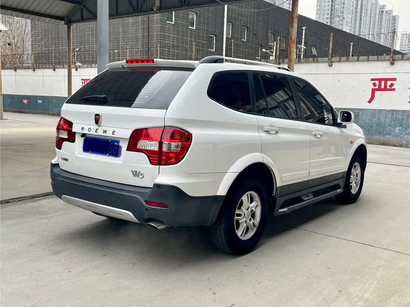 Roewe W5 2015 2014 1.8T 2WD Automatic Victory Special Edition