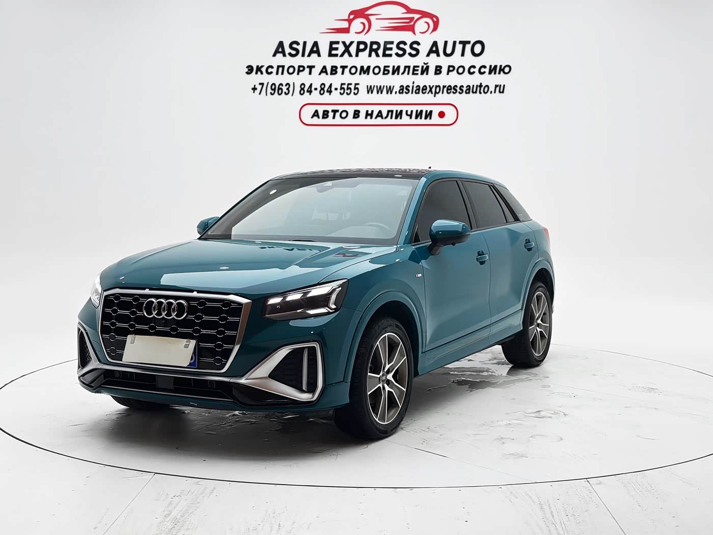 Audi Q2L