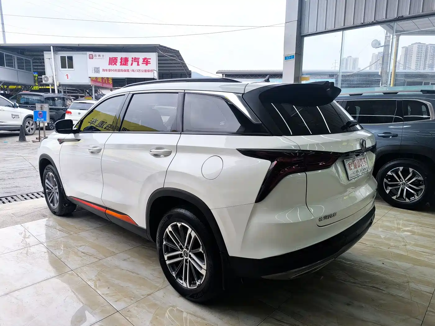 CHANGAN CS75 PLUS